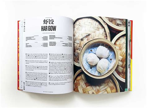 bao cookbook